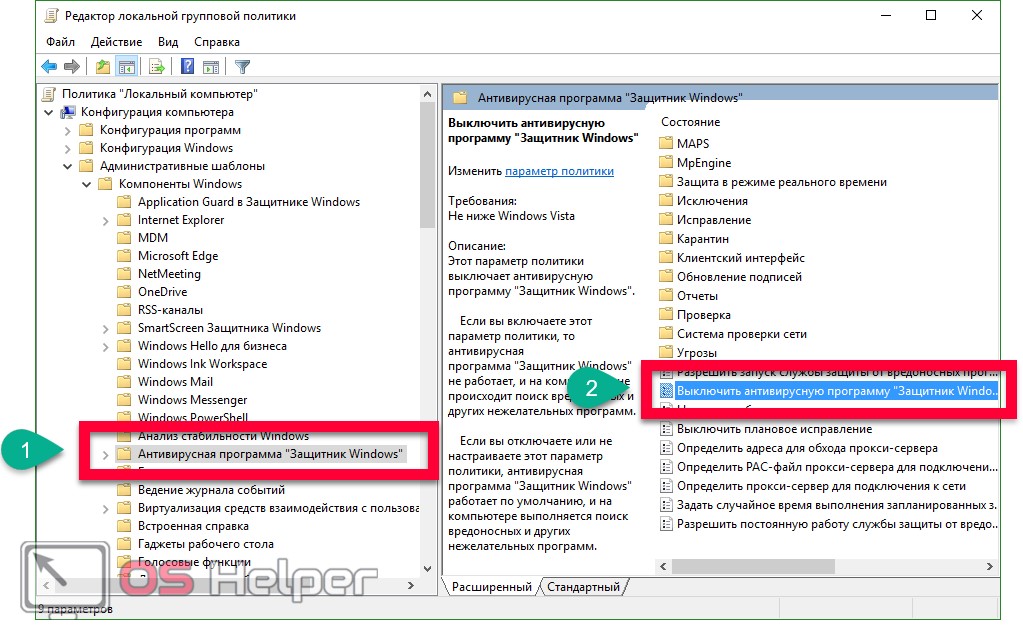 Windows Messenger Deinstallieren Vista