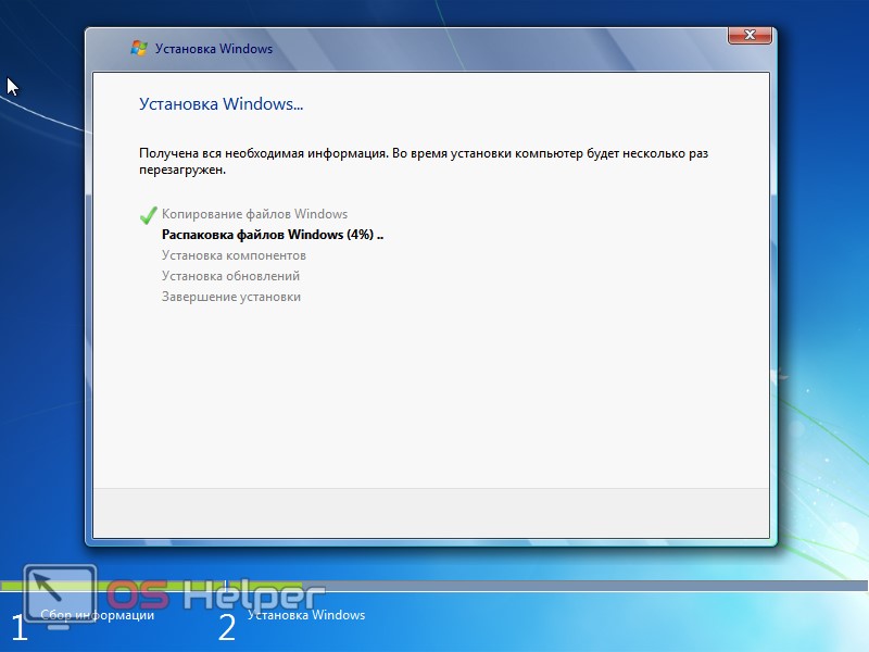 Уставновка Windows 7
