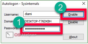 Активация автологина в Autologon for Windows