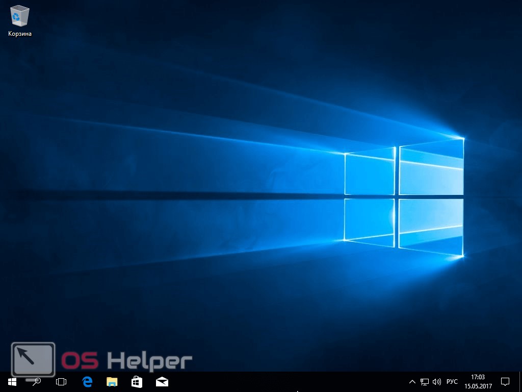 Windows 10 установлена