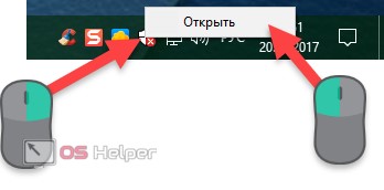 Запуск защитника Windows