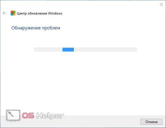 Как исправить ошибку Windows 0x8000ffff