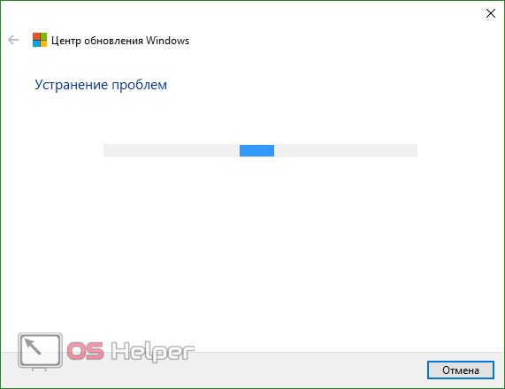 Не Открывается Магазин Windows 10