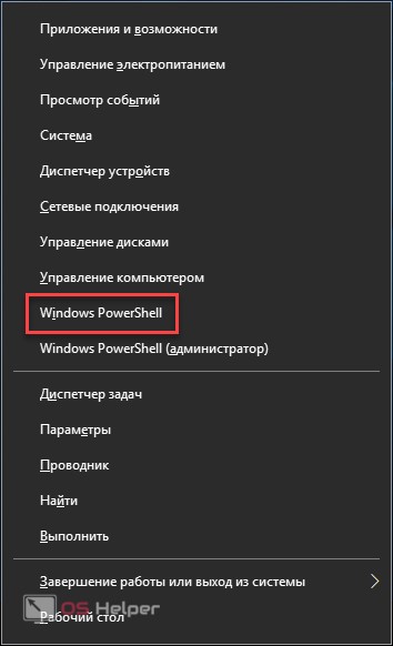 Недопустимое сочетание параметров команды windows 10