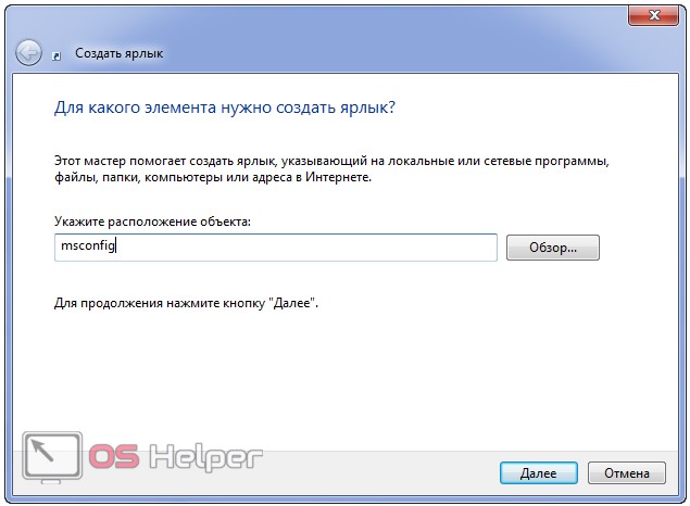 Вводим путь к файлу