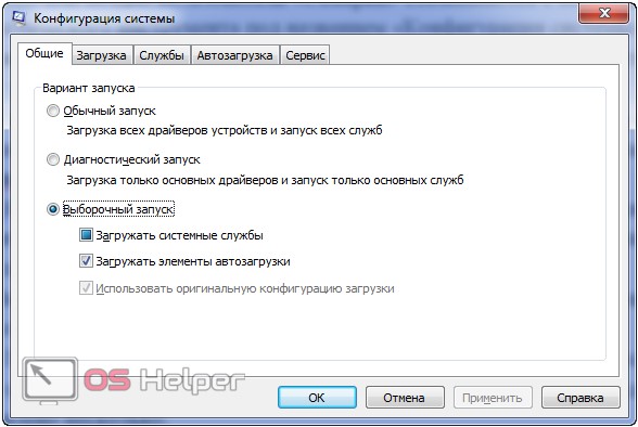 Общие
