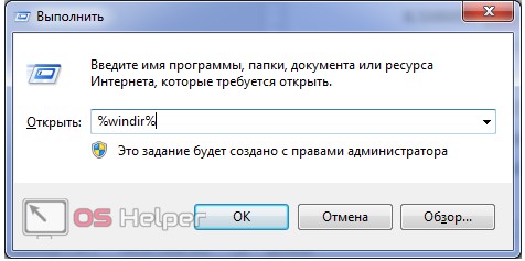 Как узнать параметры компьютера и системы Windows 7 — подробные инструкции