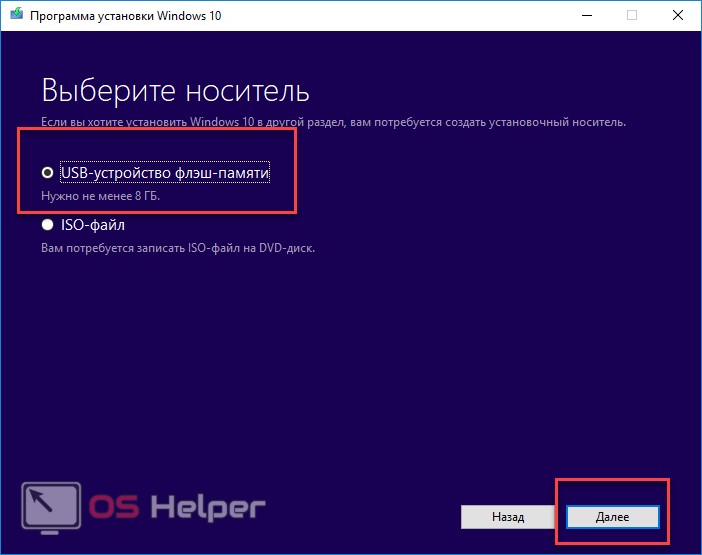 Windows 10 бесплатная версия для людей с ограниченными возможностями