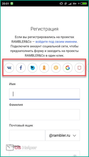 ВК, ОК, Facebook, Google