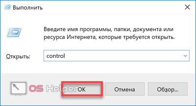 Ввод control