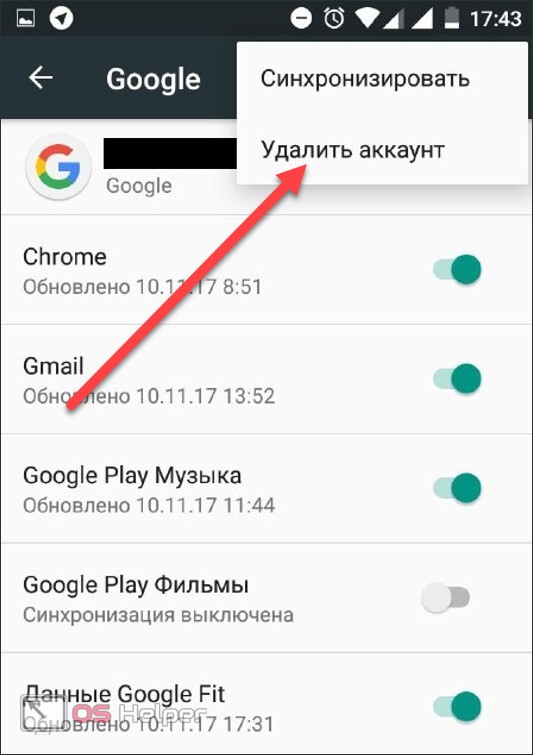 Как Удалить Google Фото На Андроид