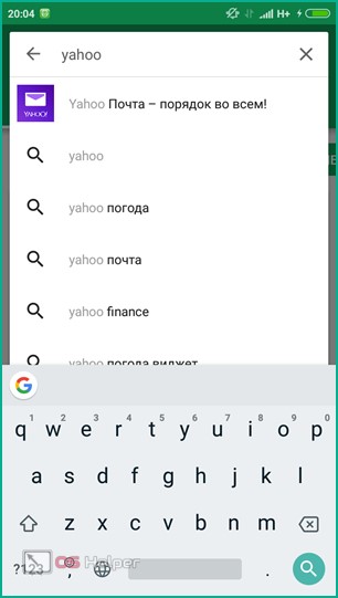 Поиск Yahoo
