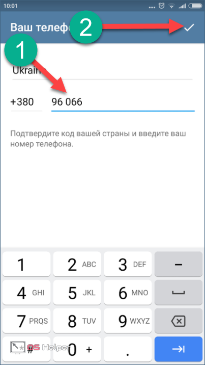 Авторизация
