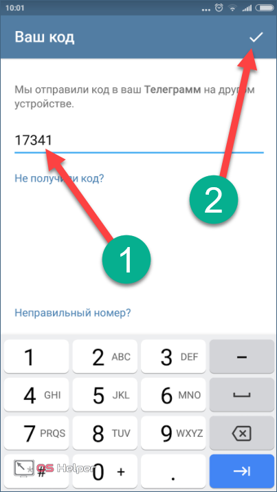 Ввод пароля
