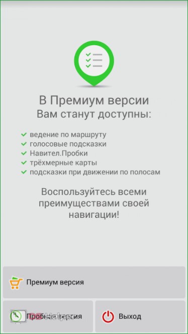 Выбор версии