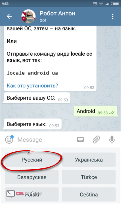 Выбор языка для загрузки