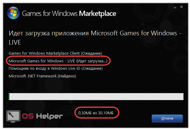 Games for windows live xlive dll. Games for Windows marketplace. Gfwlivesetup.