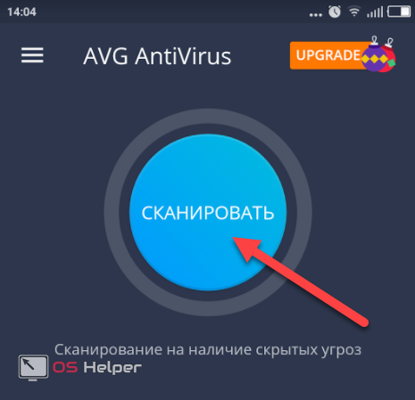 Кнопка сканирования