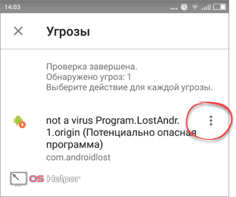 Меню программы