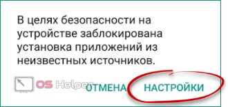 Настройки АПК