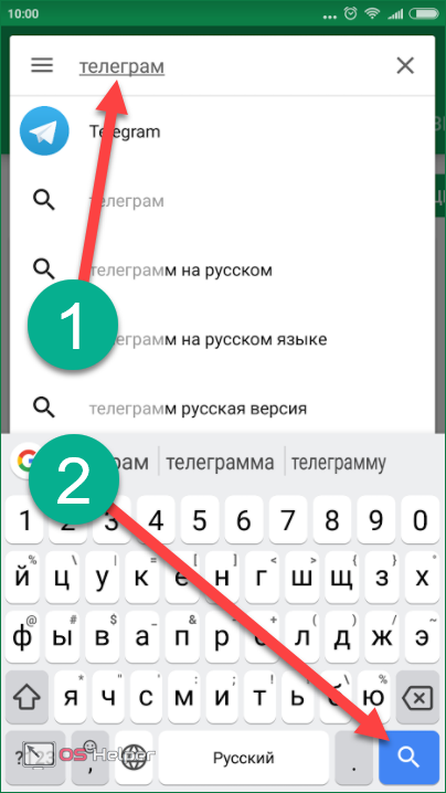 Как сделать телеграмм на русском в телефоне. Леграм.