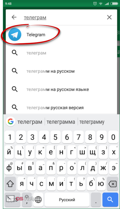 Поиск Telegram
