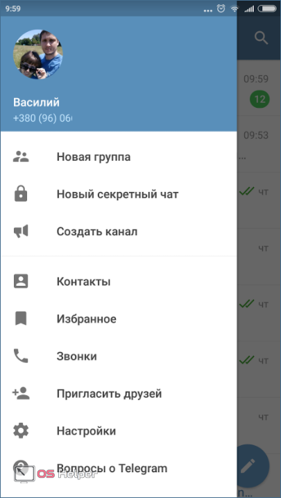 Русификация в действии