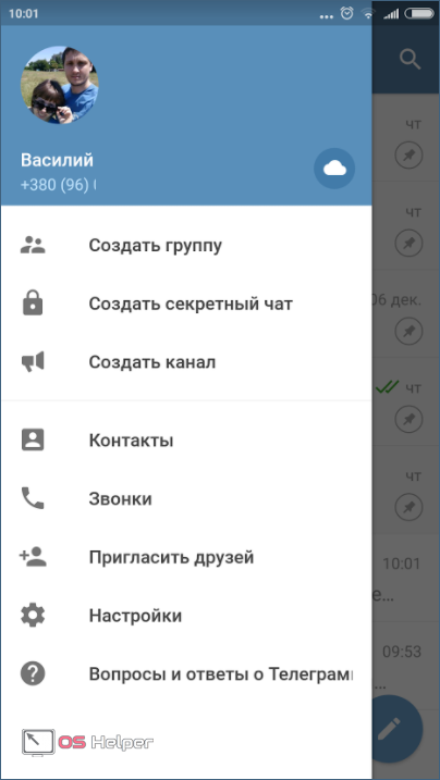 Русский язык в меню