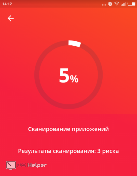Сканированеи приложений