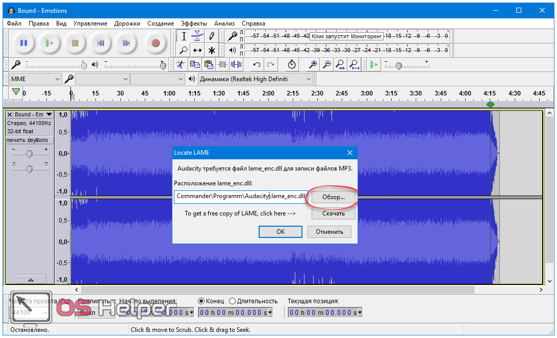 Lame_enc dll audacity 2 0 3 download