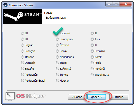 Steam api dll 64 bit. Steam API. Steam API dll отсутствует что делать.