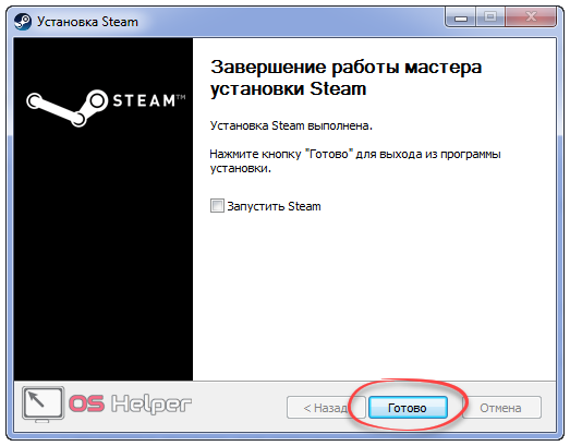 Не удалось обнаружить steam api dll. Steam_API.dll. Отсутствует файл Steam_API.dll что делать. Проблема Steam_API.dll. Не удаётся продолжить выполнение е обнаружила Steam API dll Windows.