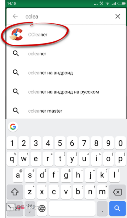 Поиск CCleaner