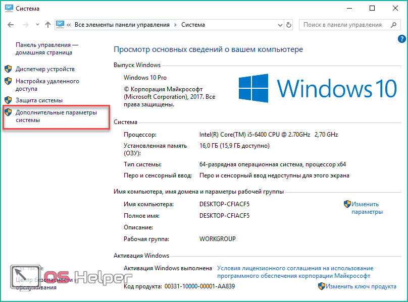 Синий экран смерти windows 10 коды ошибок kmode exception not handled