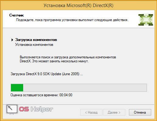 Программы директ икс. Как установить DIRECTX. Установка директ Икс. Как установить директ ч 11. Как обновить директ Икс.