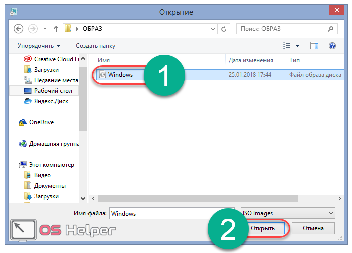 Открыть образ. Установочный образ Windows 8.1 для флешки. Программа для открывания образа диска. Загрузочная флешка Windows 8.1.