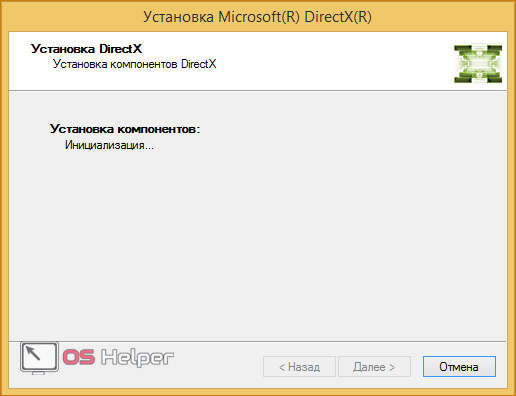 Директ Икс. Как установить директ ч 11. Курсовая работа DIRECTX автомобиль. Почему не устанавливается DIRECTX на Windows 7.