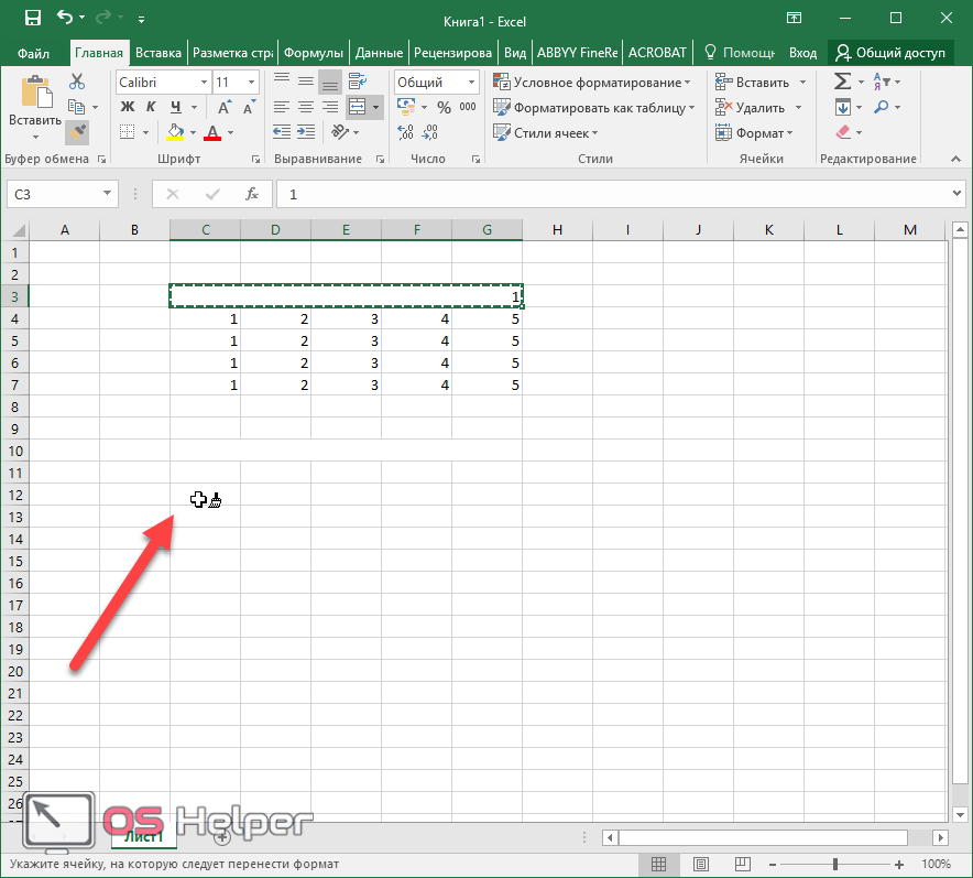 Объединение столбцов. Формула объединения ячеек excel. Объединение строк в эксель. Объединить Столбцы в эксель. Обьединие столобов в ехсел\.