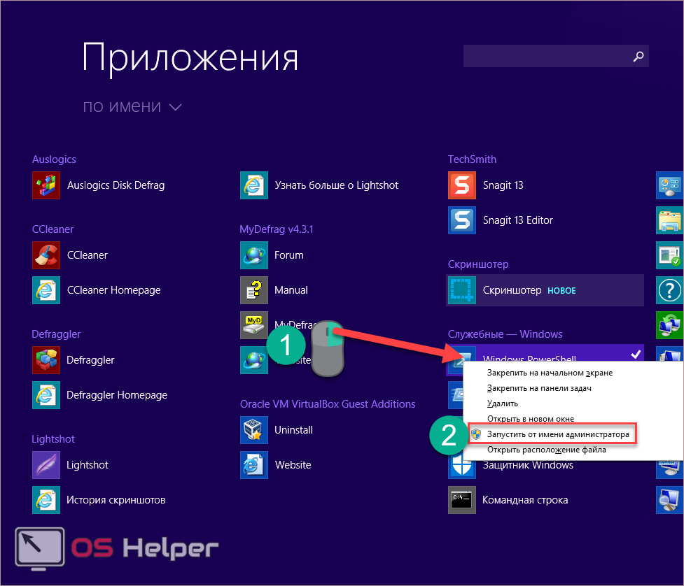 Откат до Windows 8.