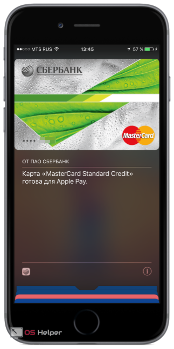 Android оплата картой. Apple pay Сбербанк карта. Сбербанк Apple. Добавить карта Сбербанка в Apple pay. Карты Сбербанка в Wallet.