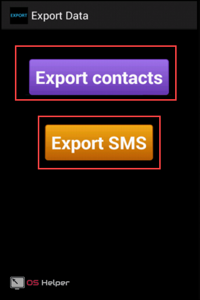 Экспорт контактов и данных CSV
