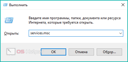 services.msc