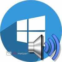 Как настроить колонки на компьютере Настройка колонок и звука на Windows 10 Windows XP и других системах Как правильно их отрегулировать на компьютере Управление и исправление неполадок