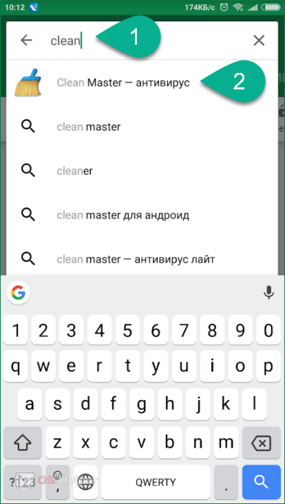 Поиск Clean Master