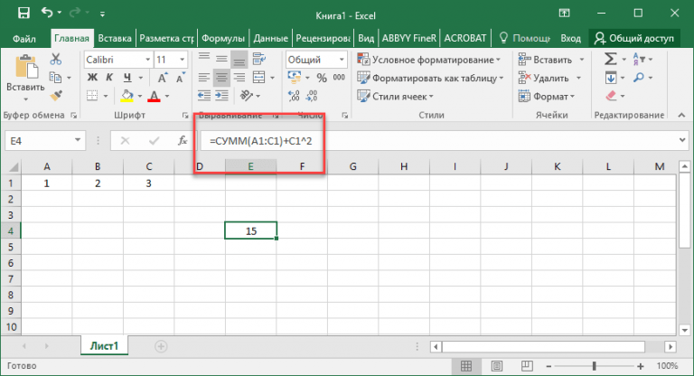 Решение производственной задачи в excel