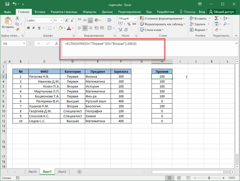 Выравнивание по центру горячие клавиши excel