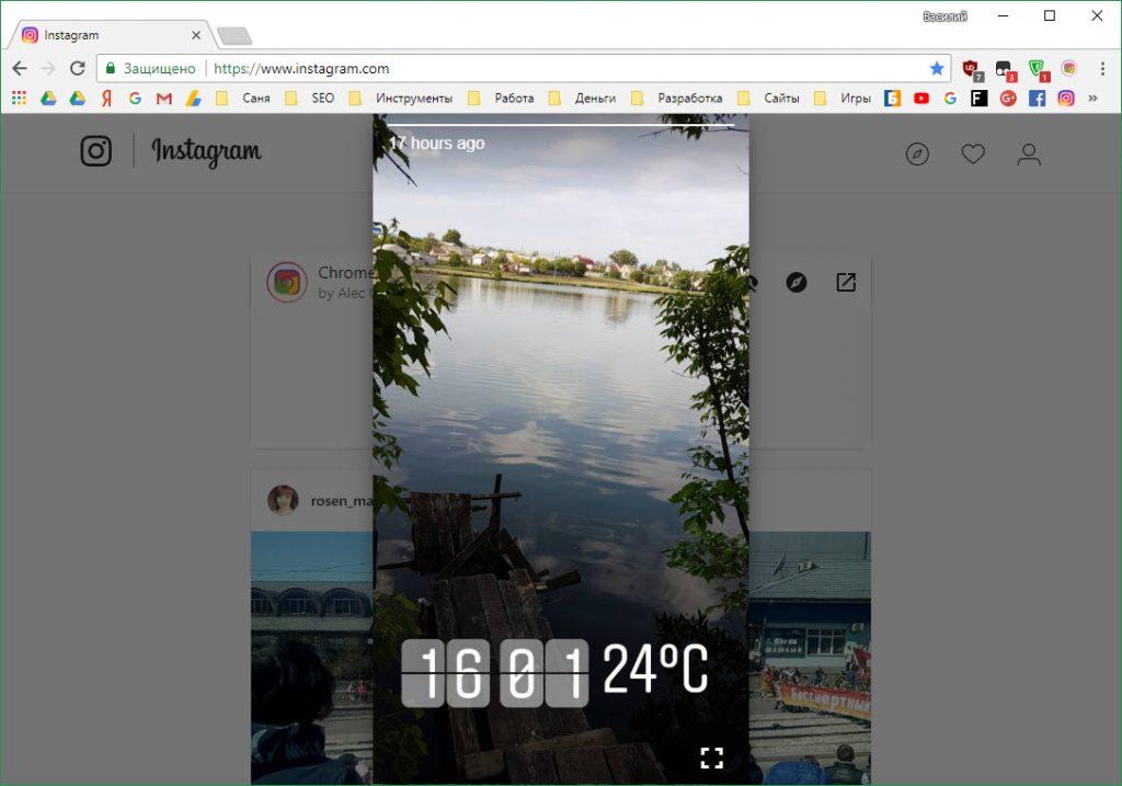Как скачивать истории из инстаграма на компьютер