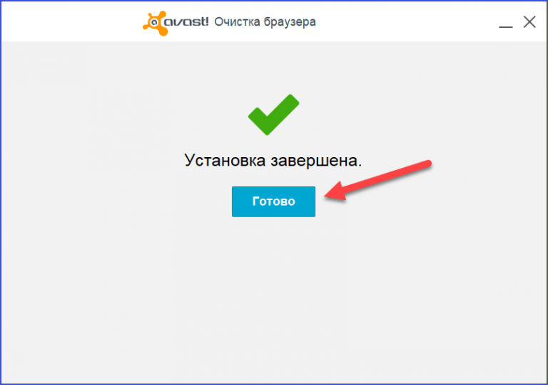 Advertisement как удалить с компьютера