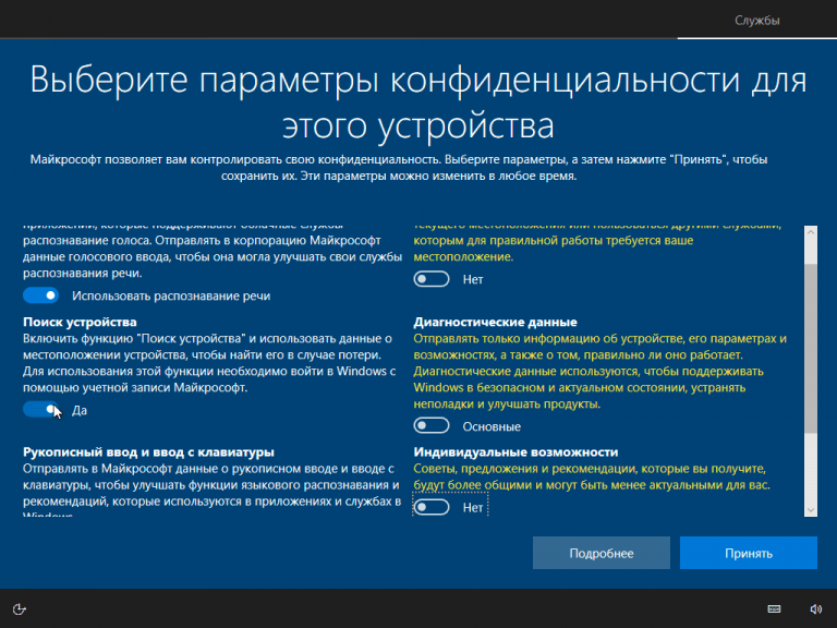 Что включает в себя br windows