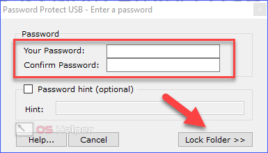 Новый пароль